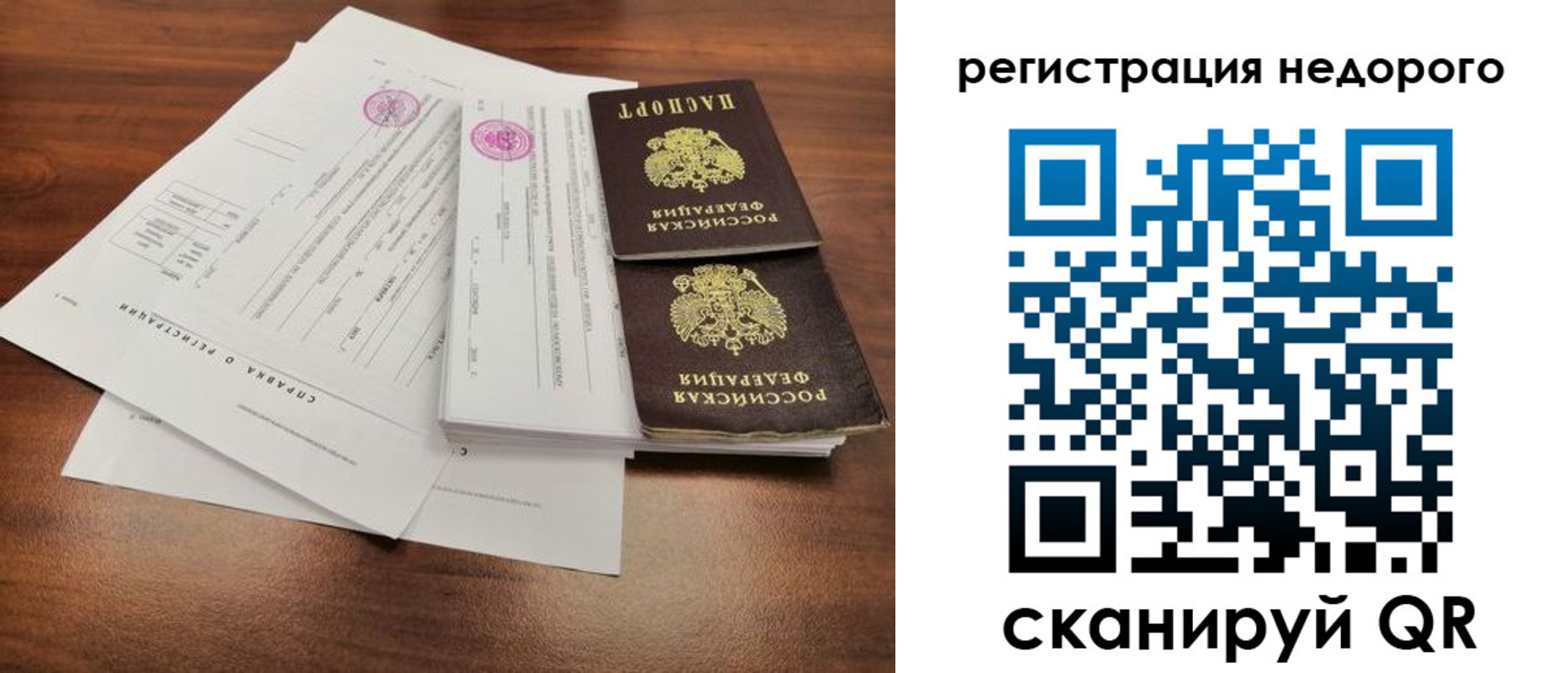 регистрация для школы в Мантурово