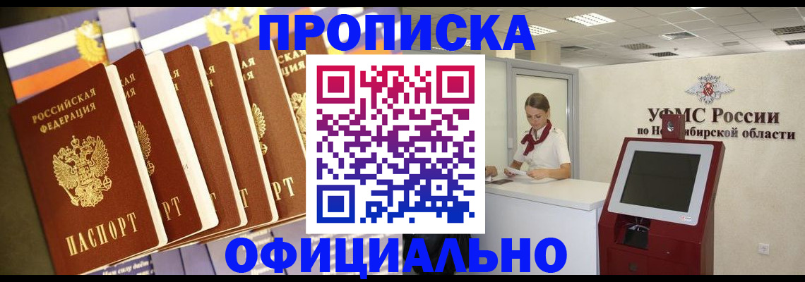 временная регистрация госуслуги в Мантурово